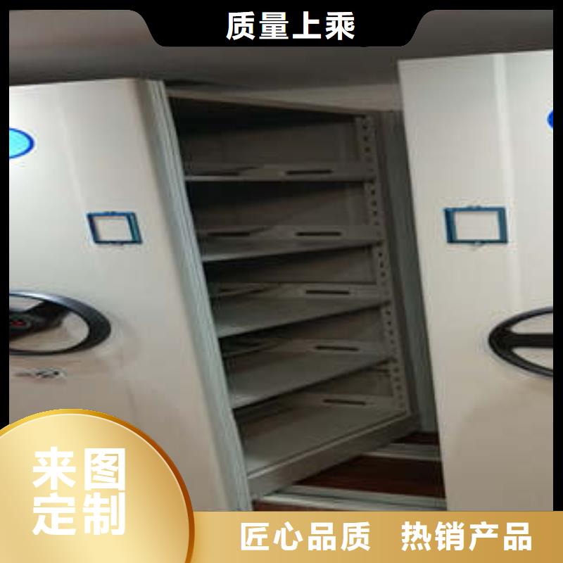 密集架档案柜新品正品匠心品质