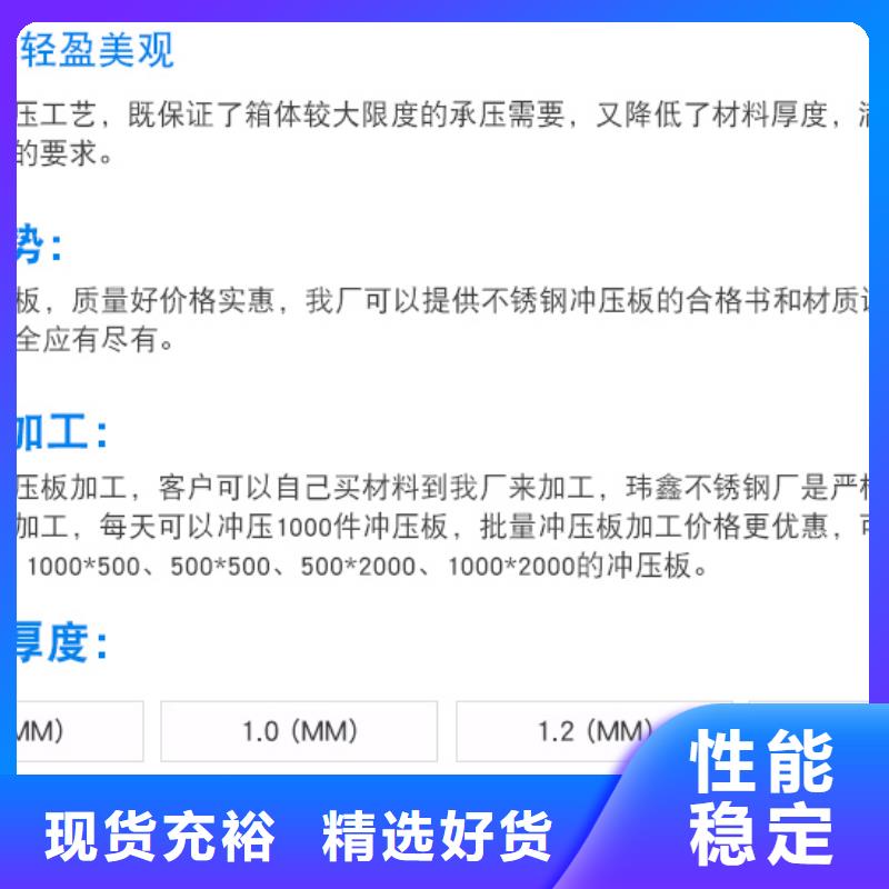 开阳不锈钢保温水箱促销开始经久耐用