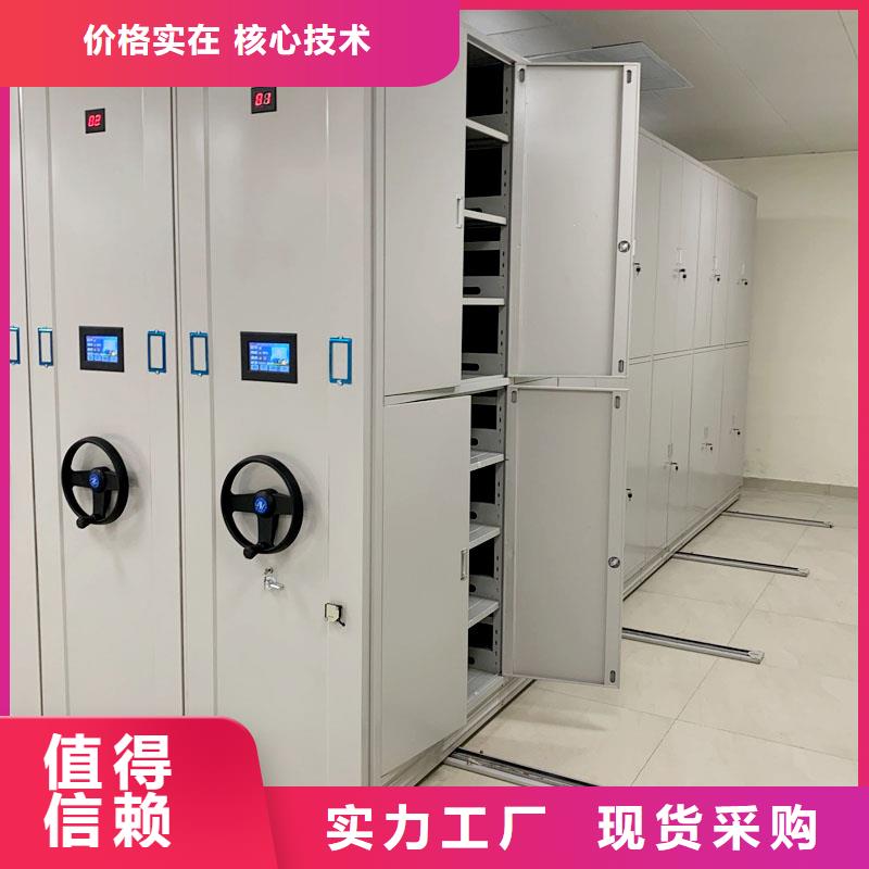 档案室密集柜现货直供当地货源
