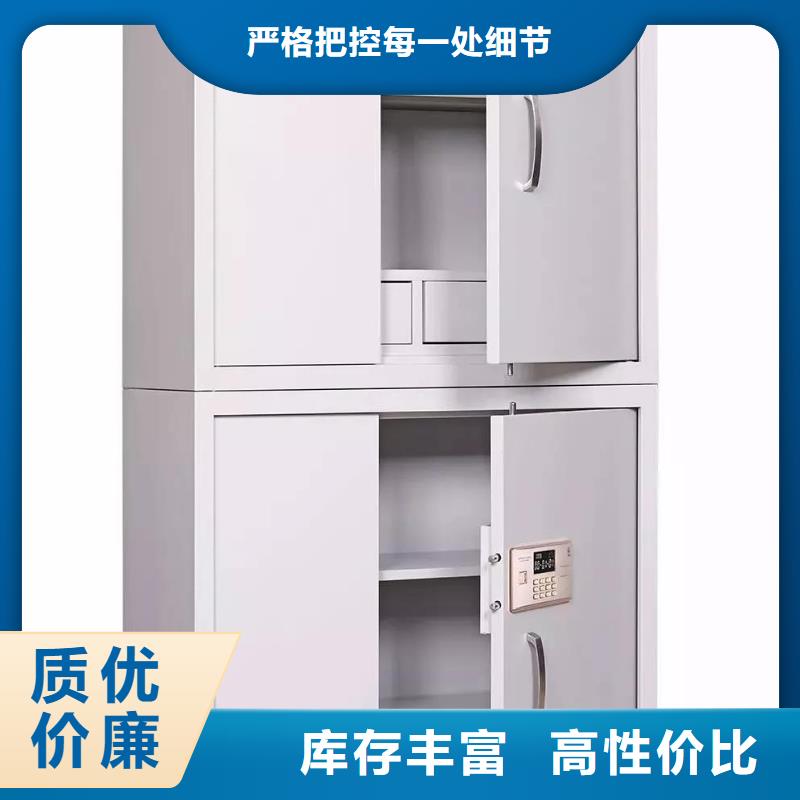保密柜量大从优同城品牌