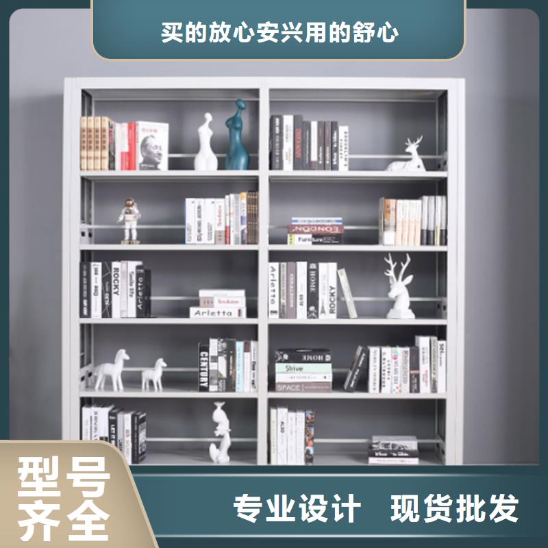 书架直供厂家2025已更新（行情/资讯）当地生产商