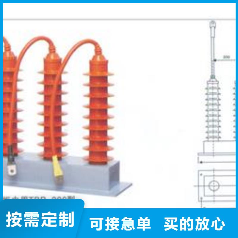 JCQ-10/800放电计数器说明书质量看得见