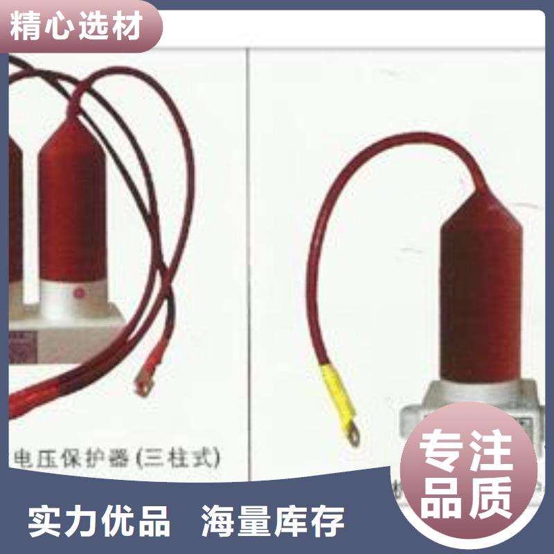 JSH3A-Y1避雷器在线监测器哪里有推荐商家