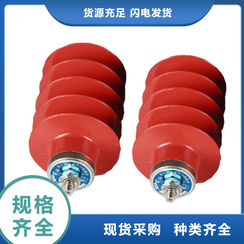 YH1.5W-55/132氧化锌避雷器实力派厂家