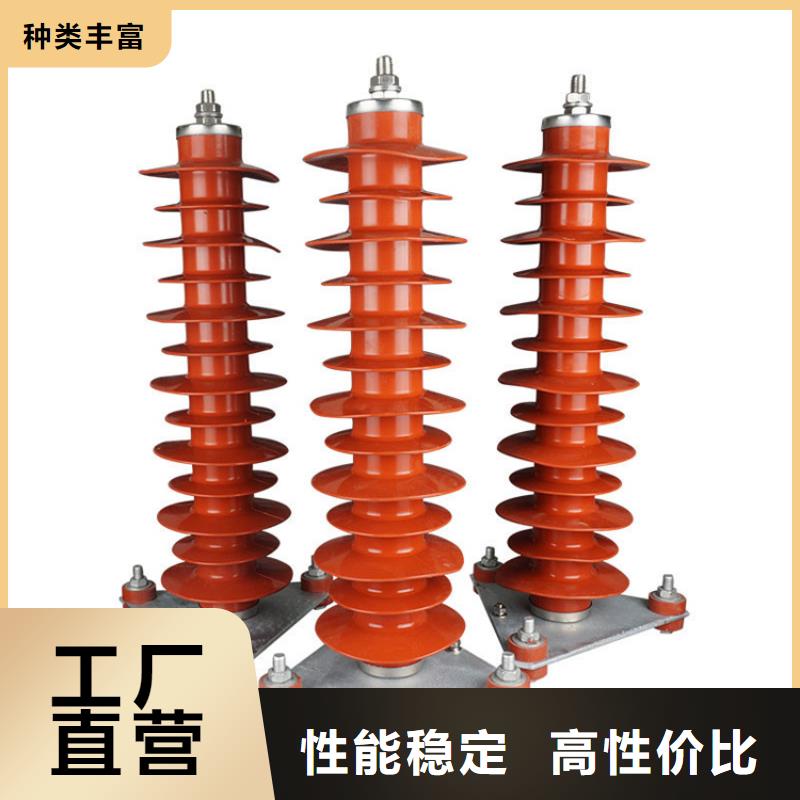 HY5WS-17/46.5配电型锌避雷器樊高电气当地厂家值得信赖