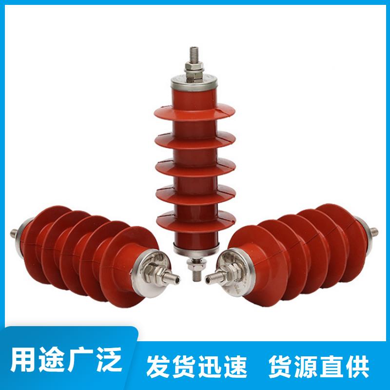 ​HY5WS-17/50Q避雷器热销产品