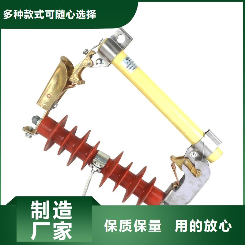 XRNP-12KV/0.5A高压限流熔断器东方市价格规格齐全