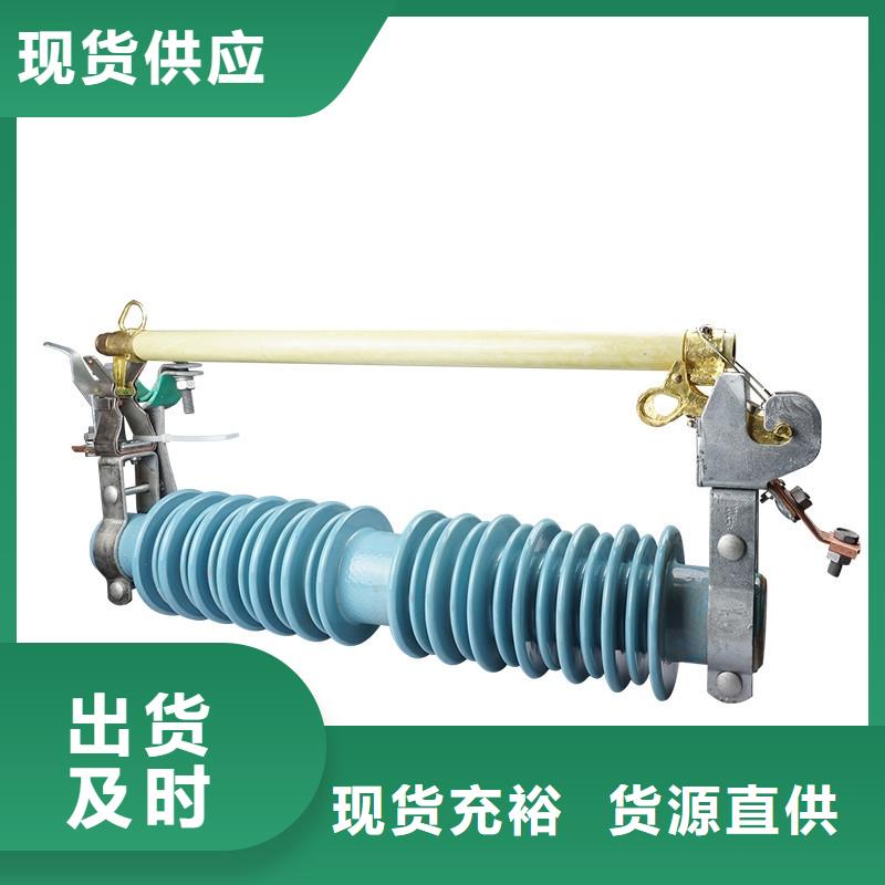 XRNP-24KV/2A高压限流熔断器源头实体厂商