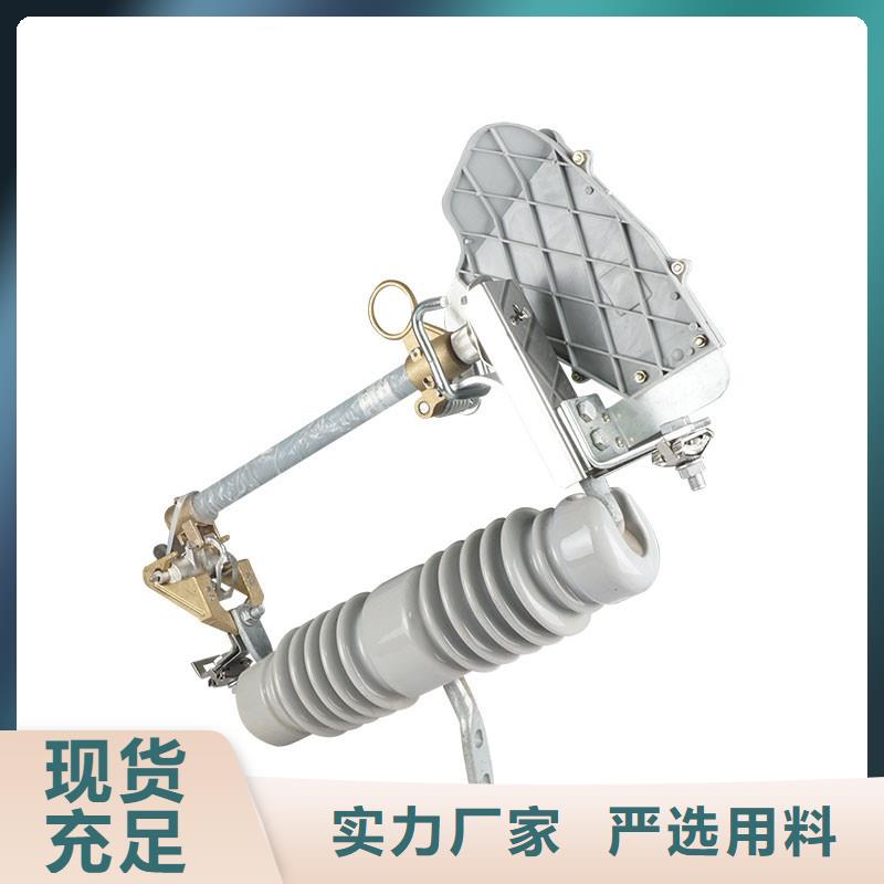 WFNHO-3.6/50A限流熔断器经久耐用