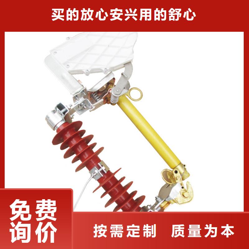 XRNP-24KV/0.2A限流熔断器价格欢迎来电咨询