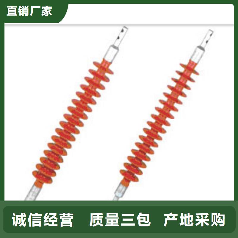 FS4-40.5/10硅胶绝缘子樊高研发生产销售