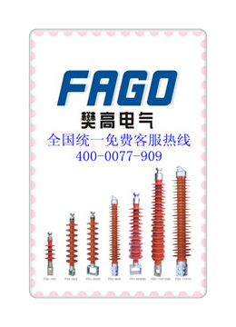 FZSW-35/6高压复合绝缘子本地厂家值得信赖