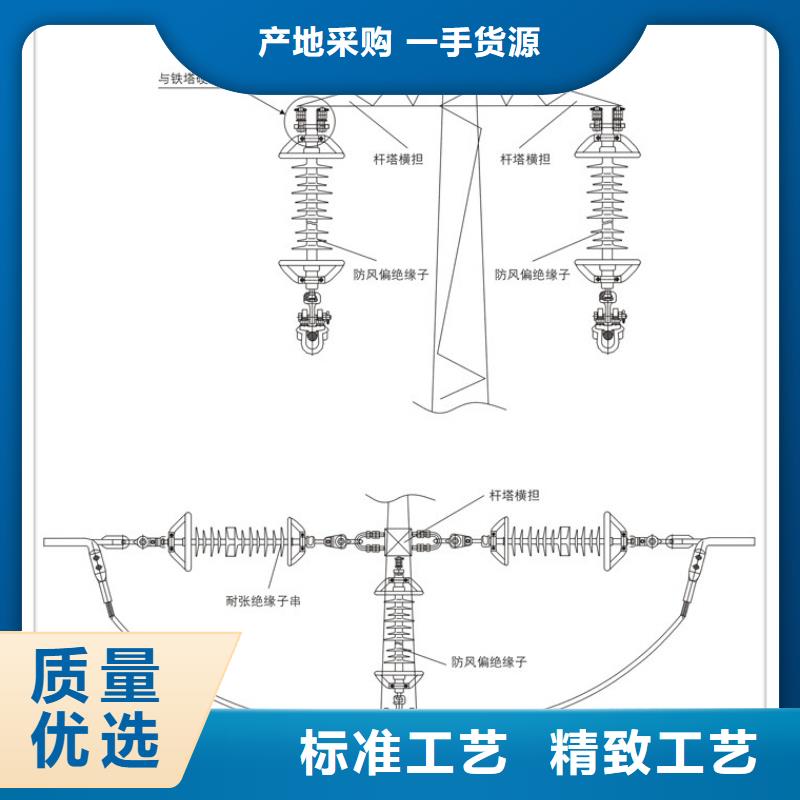 FZSW-40.5/5复合绝缘子产品优势特点