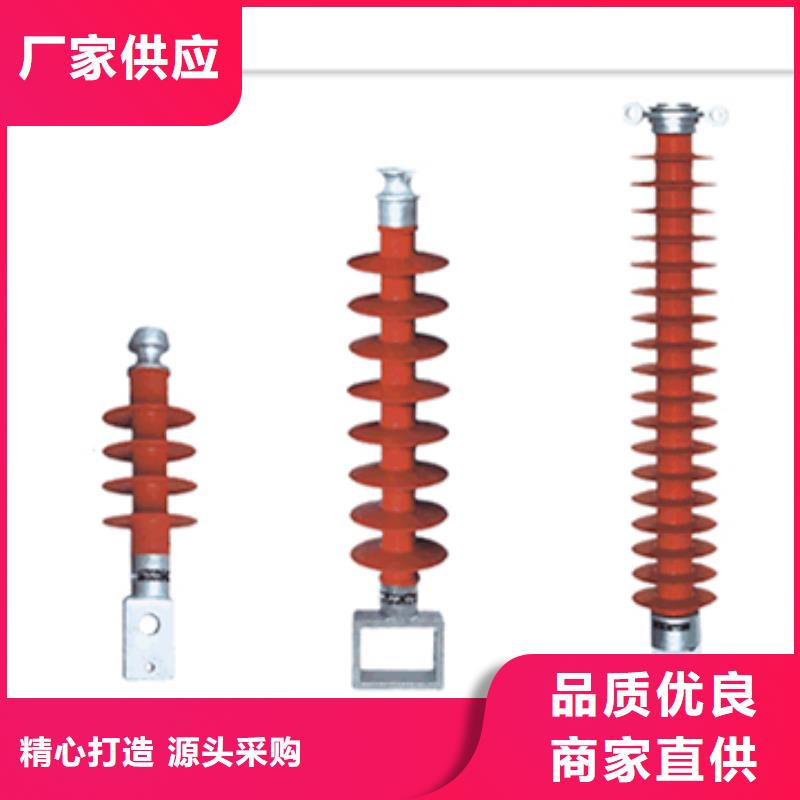 FPQ3-10/5T18绝缘子樊高工艺层层把关