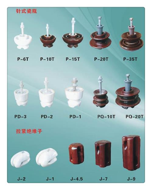 FZSW4-72.5/10高压硅胶绝缘子好厂家有担当