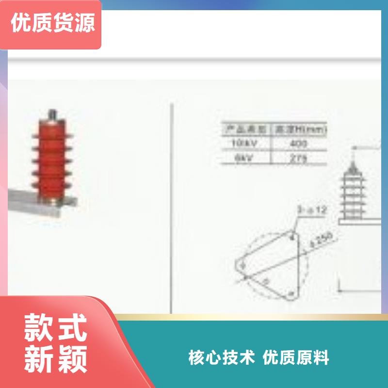 SCGB-B-7.6/85F组合式避雷器樊高电气附近服务商