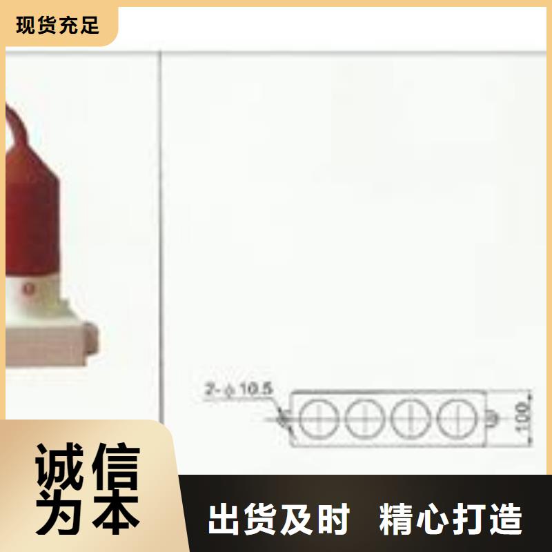 JPB-HY5CD2-7.6/17组合式避雷器樊高电气生产型