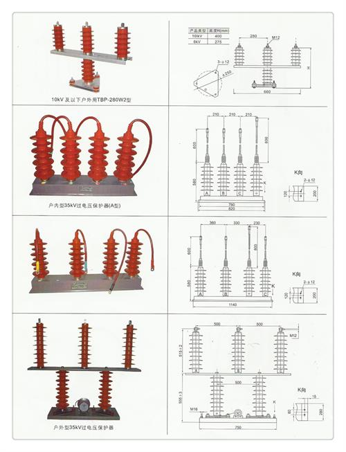 TBP-C-3.8F/131组合式避雷器樊高电气精心推荐
