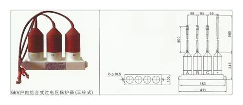 TBP-B-12.7F/85过电压保护器樊高电气当地生产厂家