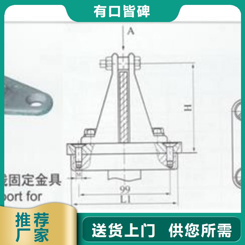 MRJ-4/200母线夹具樊高经久耐用