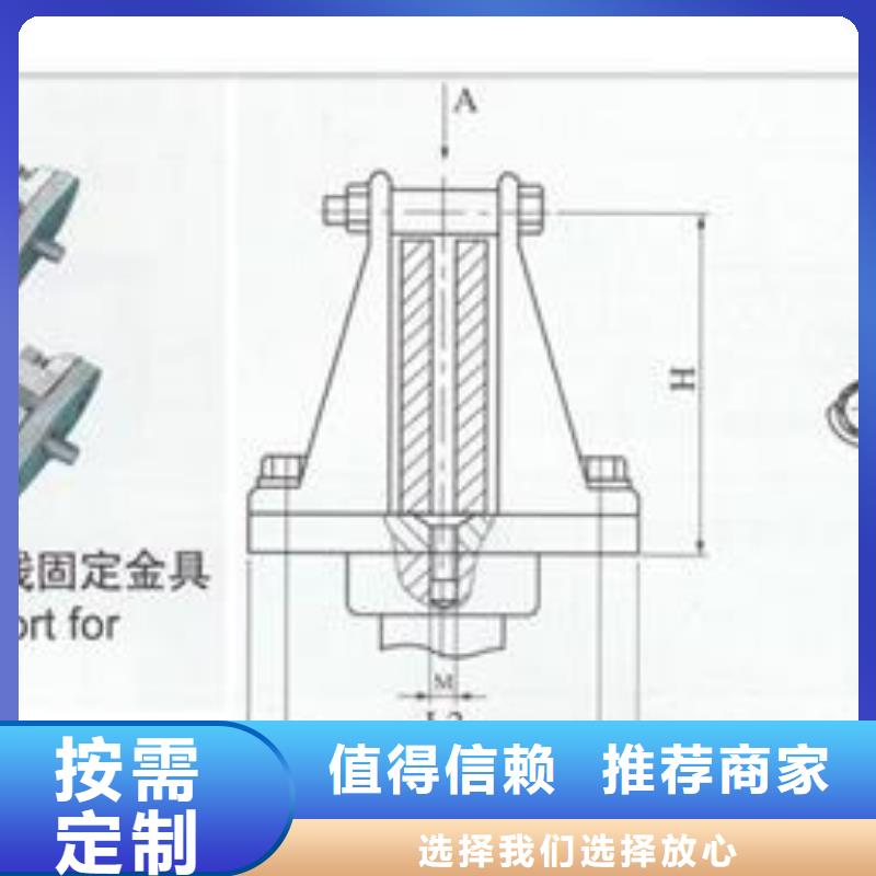 MCW-150槽形固定金具信誉至上