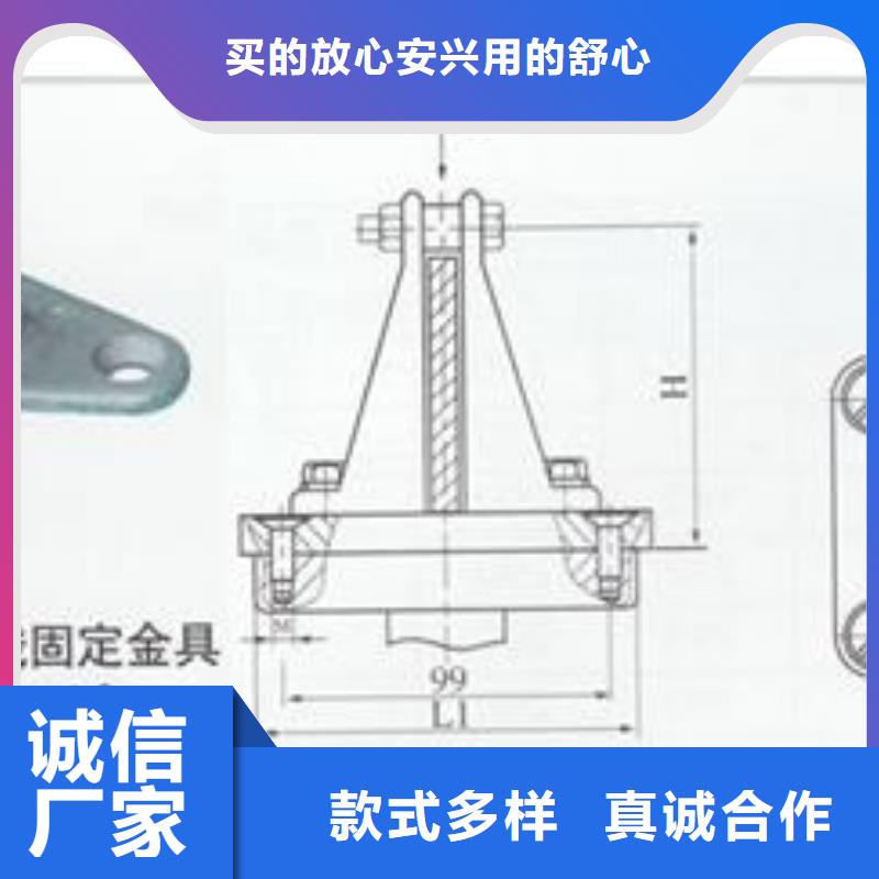 MGT-90母线固定金具樊高源头采购