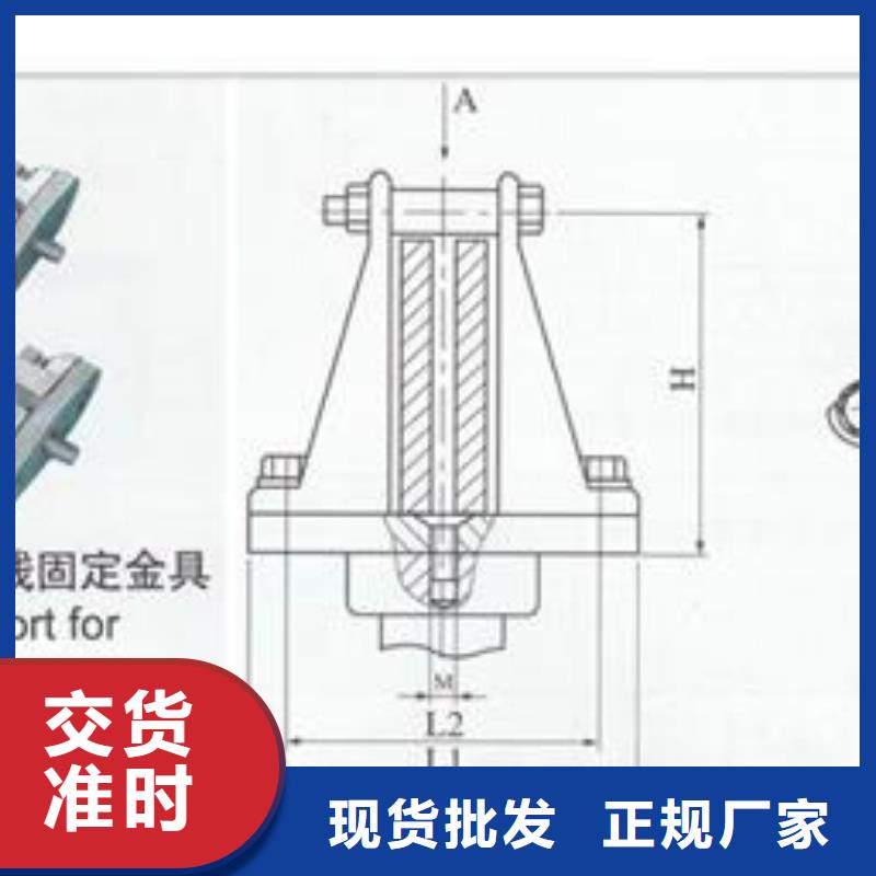 MCW-250槽形母线固定金具同城供应商