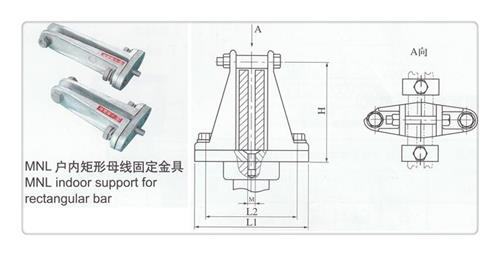 MNP-102母线固定金具樊高电气好产品价格低