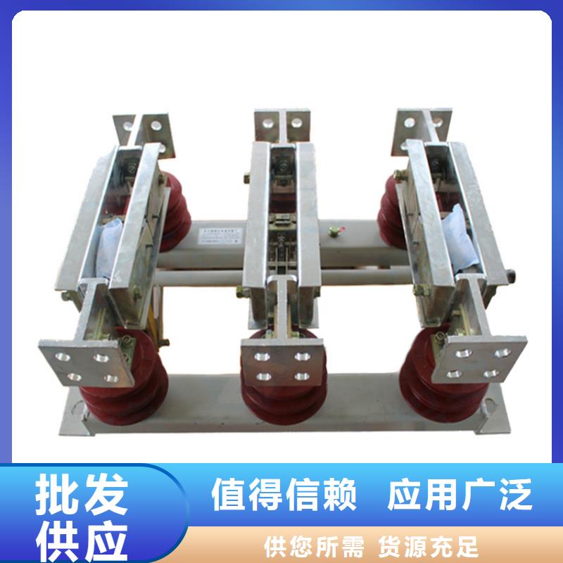 RWK2-0.5/800A低压隔离开关同城制造商