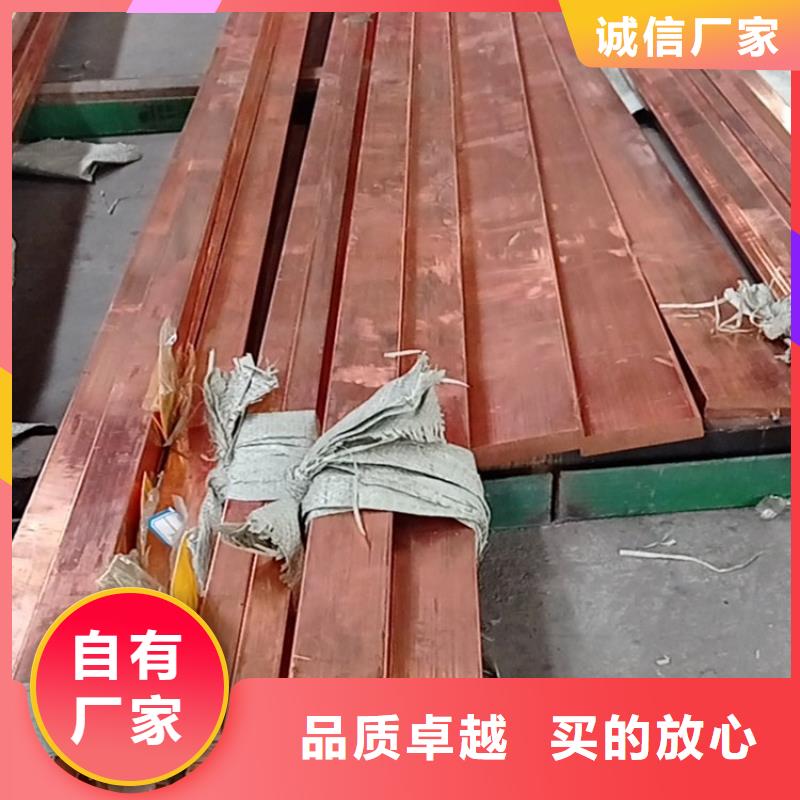 【止水紫铜带】常用指南同城品牌