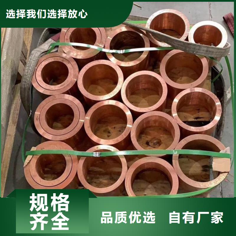 本地《PVC覆塑铜管10*1》厂家品质保证