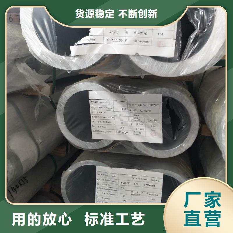 发货速度快的稀土合金管母线LDRE-Φ250/230供货商严格把关质量放心