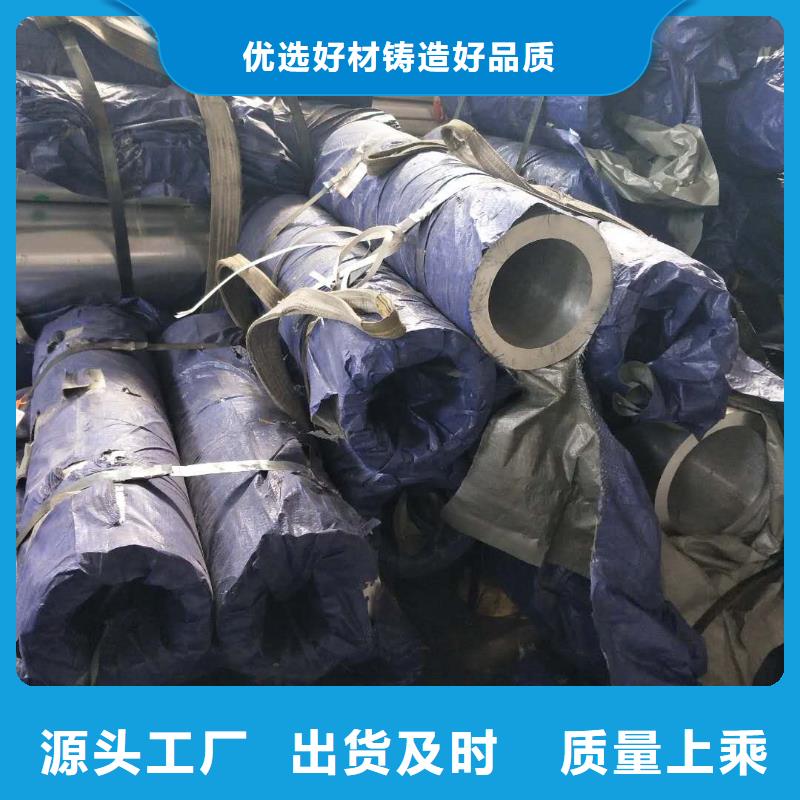 耐热合金管型母线6Z63-Φ100/90售后完善【厂家】一站式采购方便省心