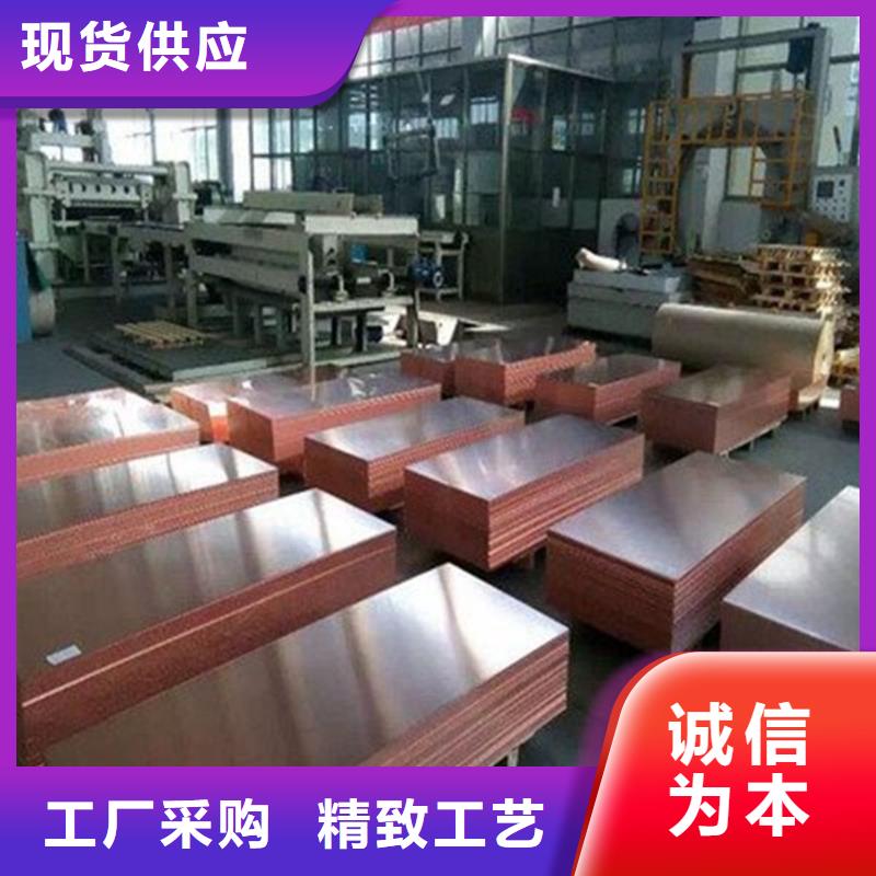 【变压器紫铜皮】产品的详细参数、实时报价、行情走势、优质商品批发工厂直营