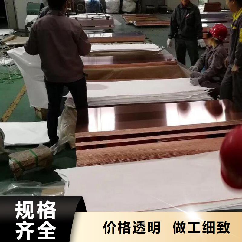 【地网铜带100*0.3】产品的详细参数、实时报价、行情走势、优质商品批发本地制造商