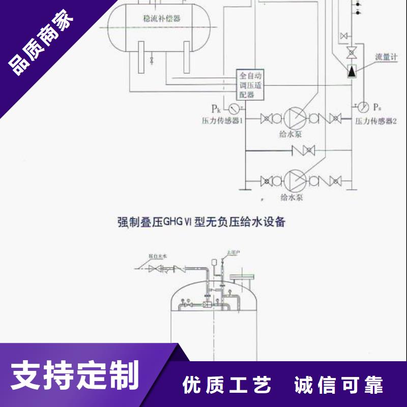 恒压变频供水上门施工现货交易