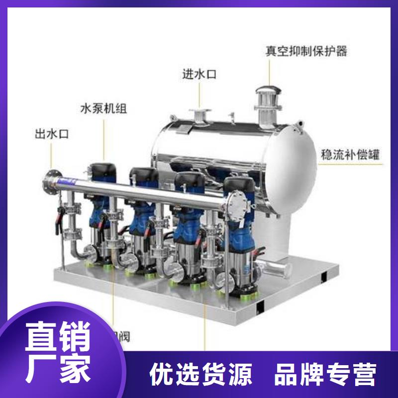 信誉好的变频供水厂家量大更优惠