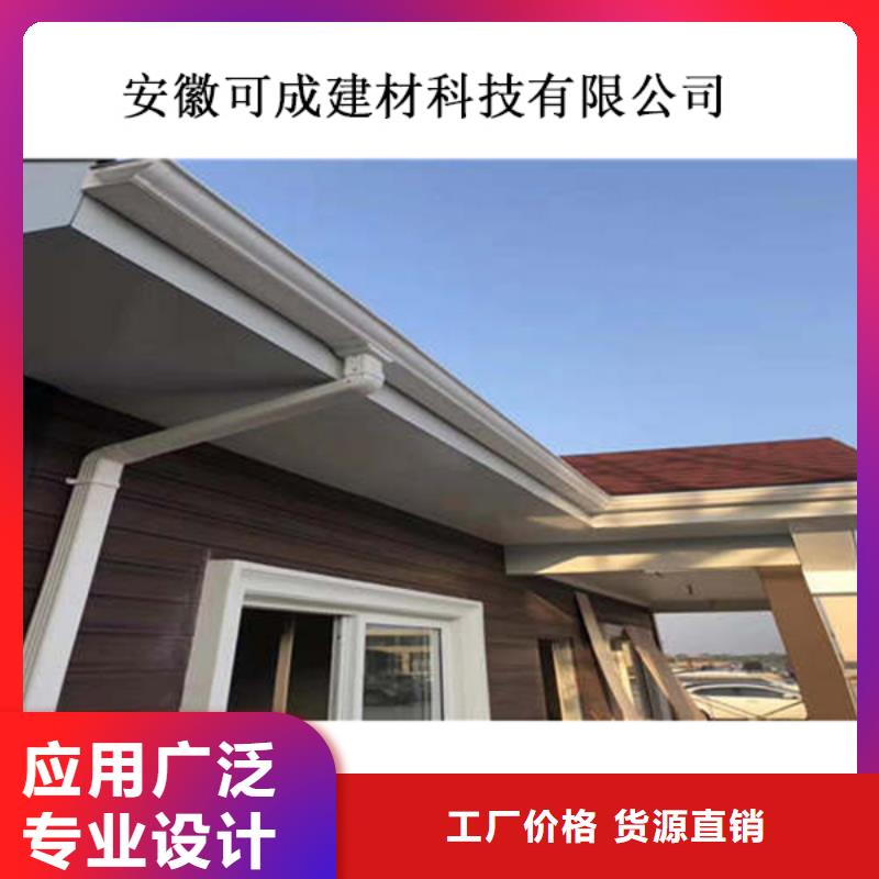 成品雨水槽大厂家售后无忧质检严格放心品质
