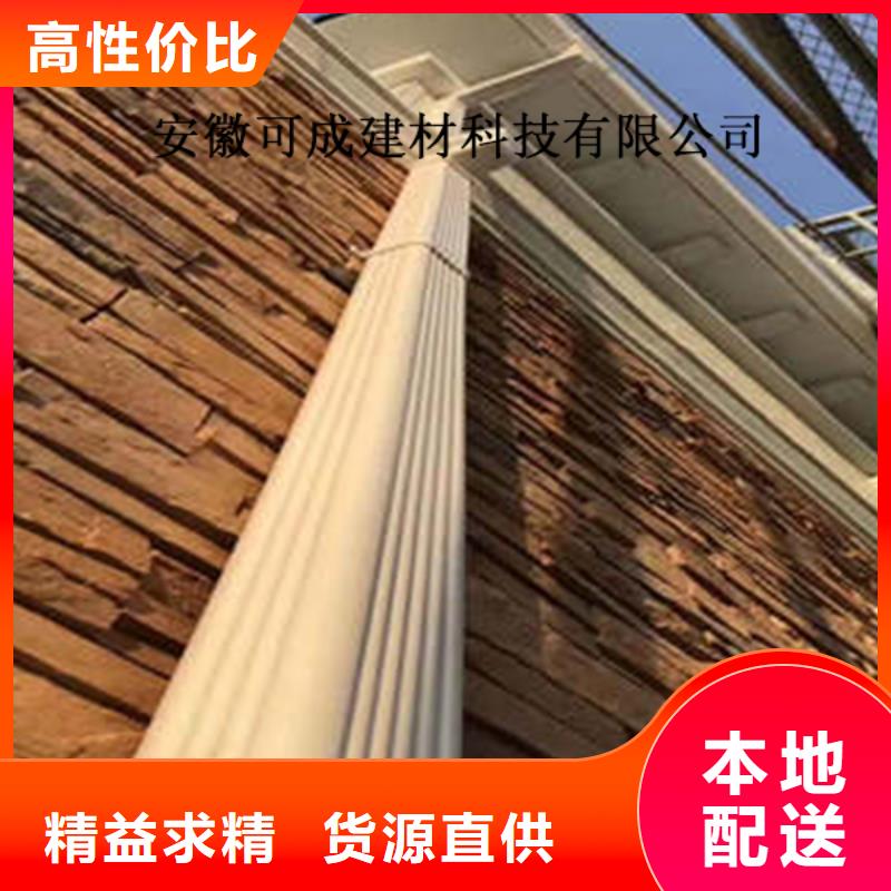 铝合金雨水管免费咨询量大更优惠