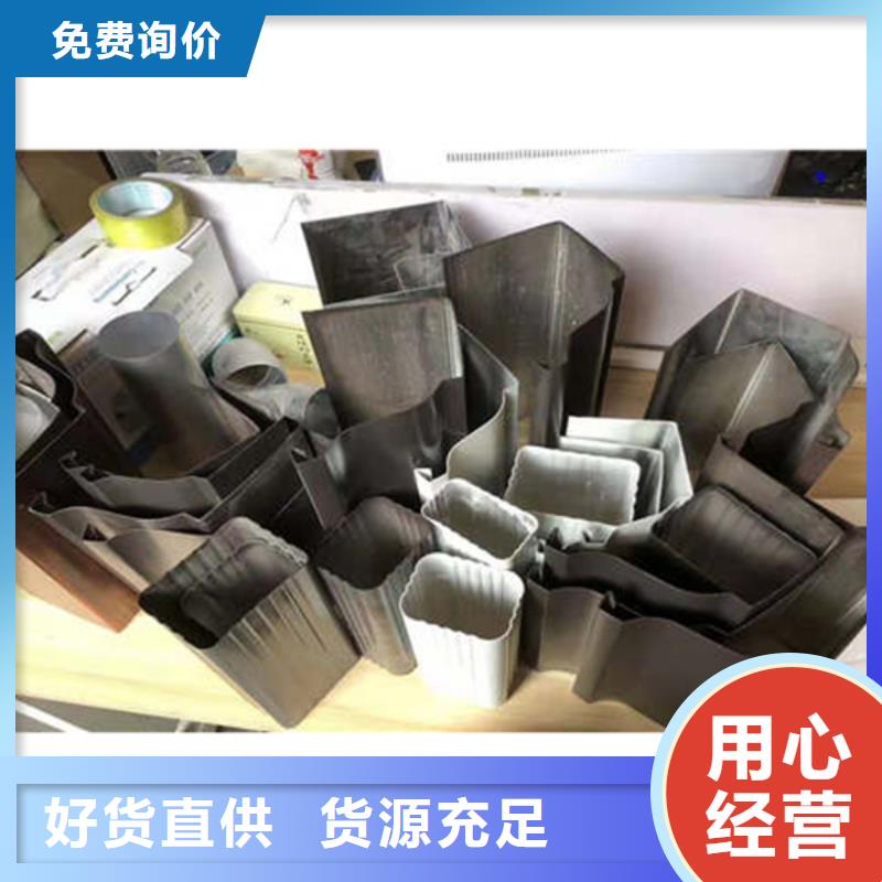 质量好的天沟雨水管厂家本地货源