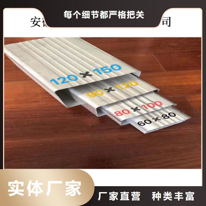 专业销售金属天沟-省心厂家精选