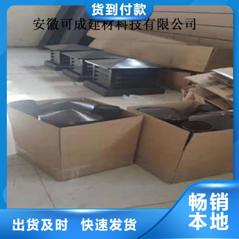 定制天沟质量严格把控同城制造商