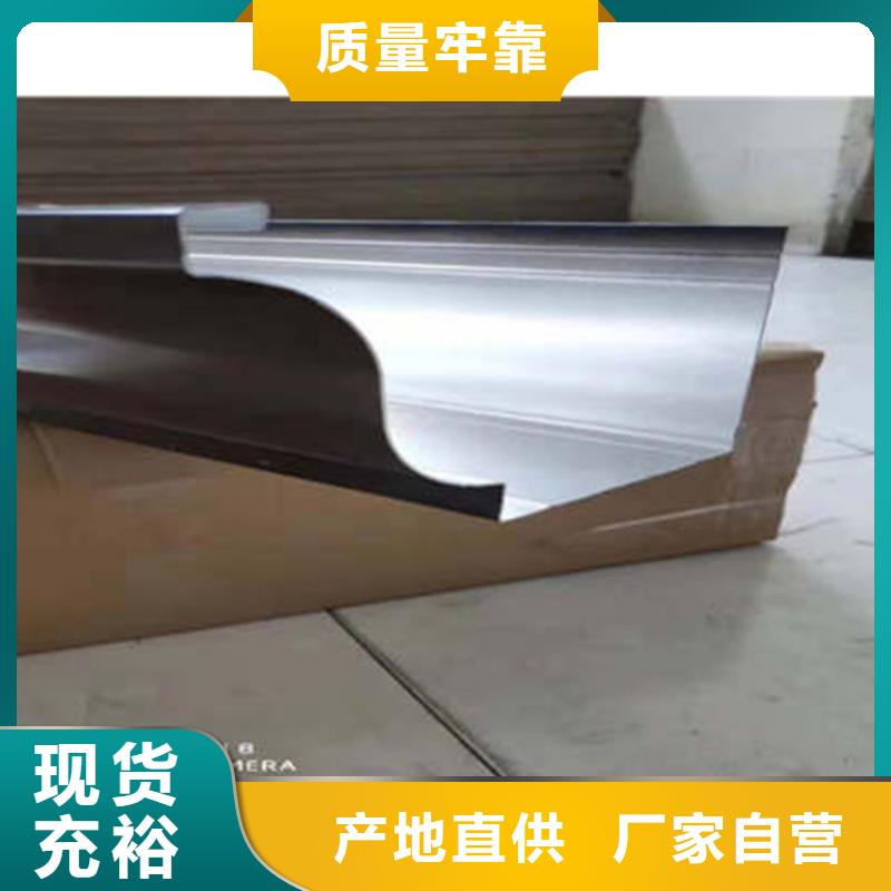 房屋天沟、房屋天沟厂家直销_大量现货品质服务