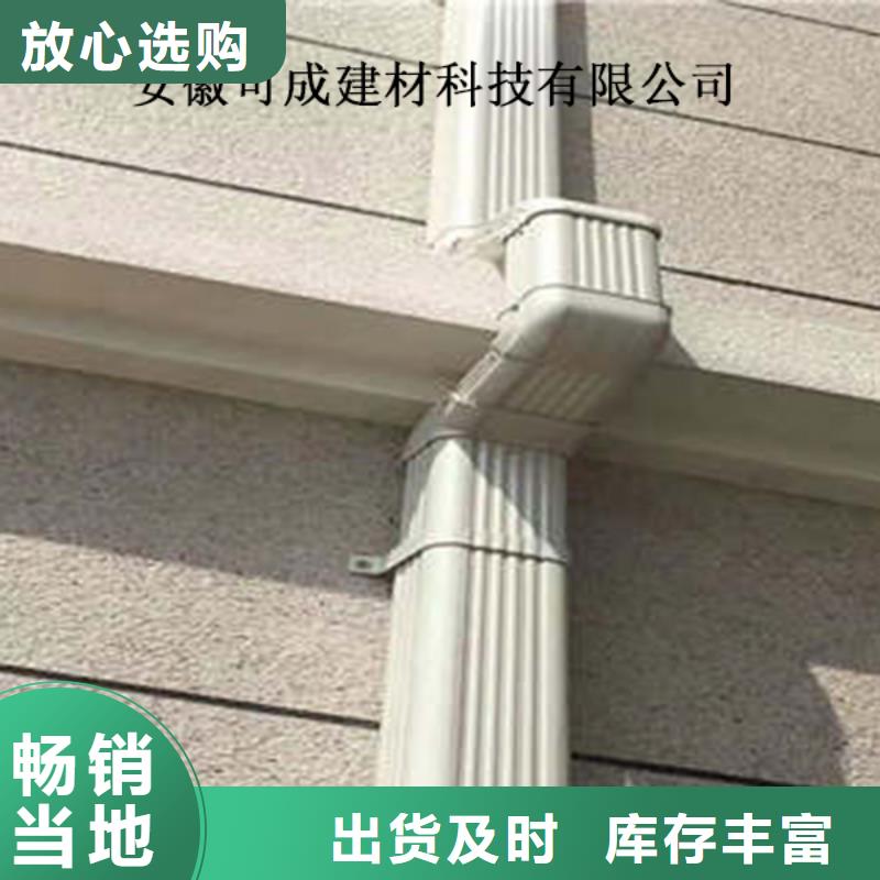 铝合金檐槽-购买省心质量好