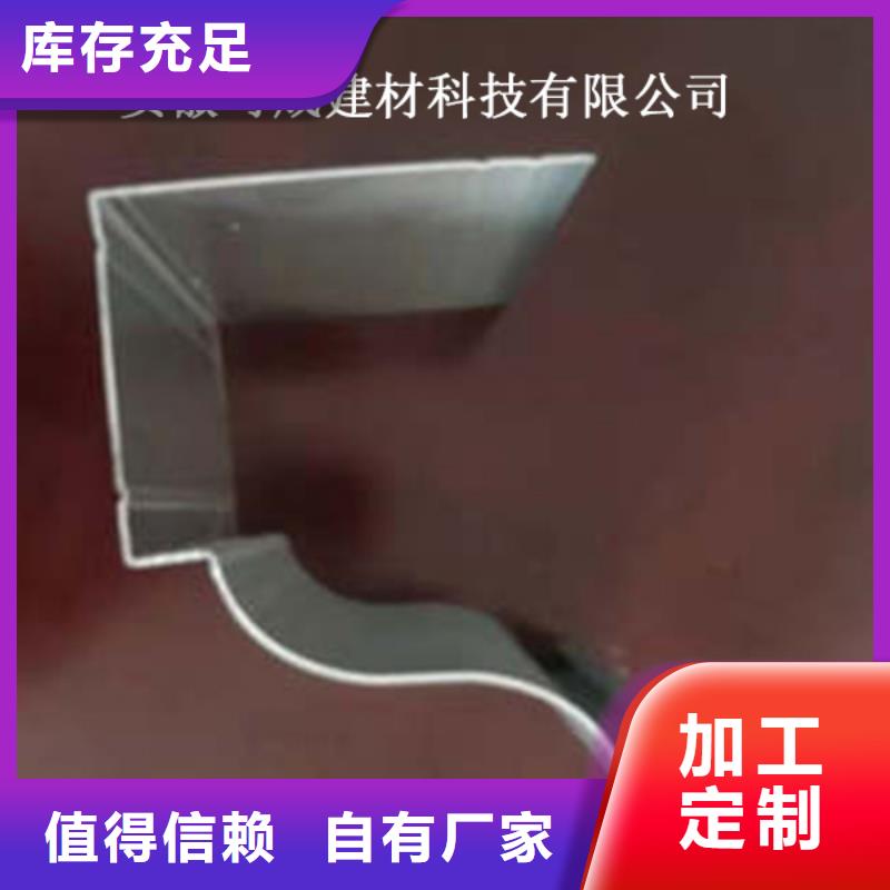 #万宁市成品雨水槽#欢迎访问当地生产厂家