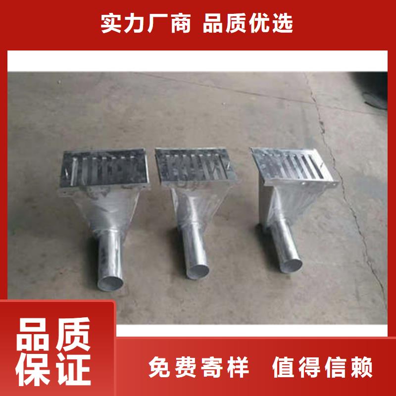 批发排水槽的公司实体诚信厂家