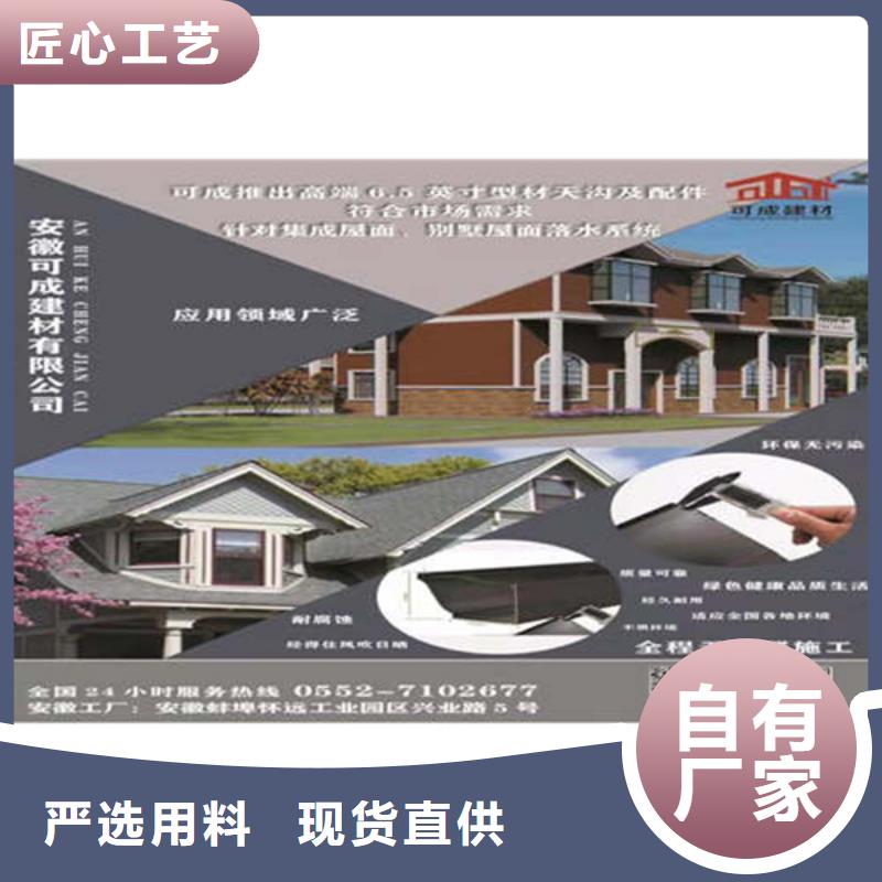 成品雨水槽-实力商家检验发货