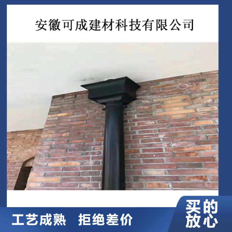 免费寄样#落水系统#厂家分类和特点