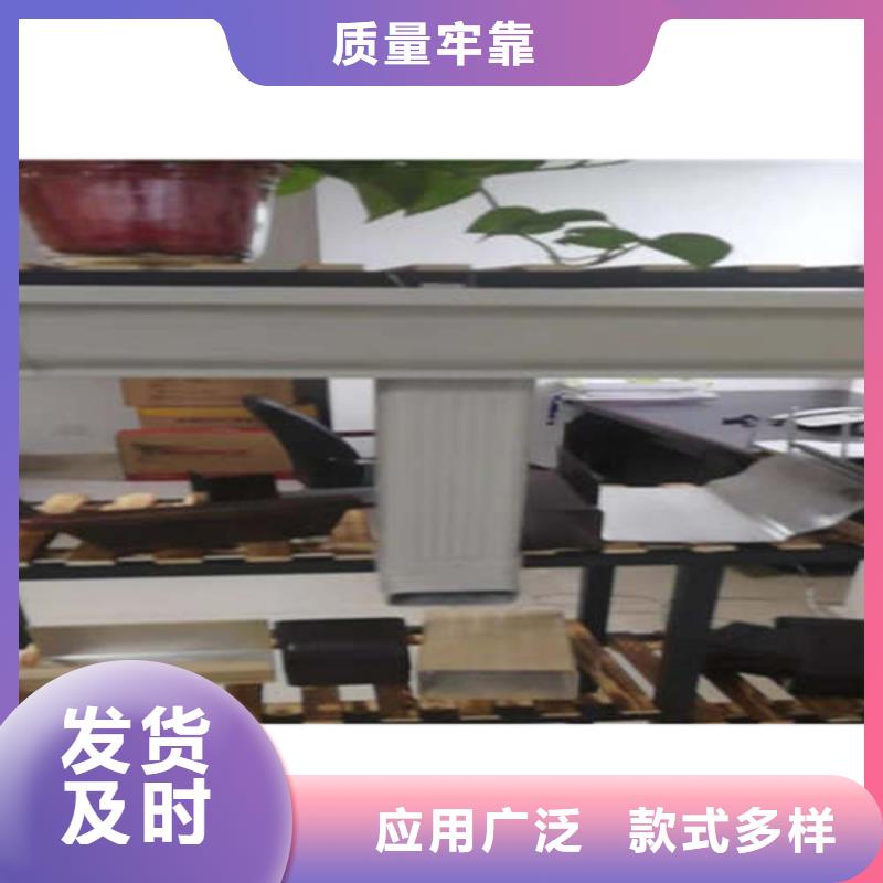 服务周到的天沟雨水管厂家当地制造商