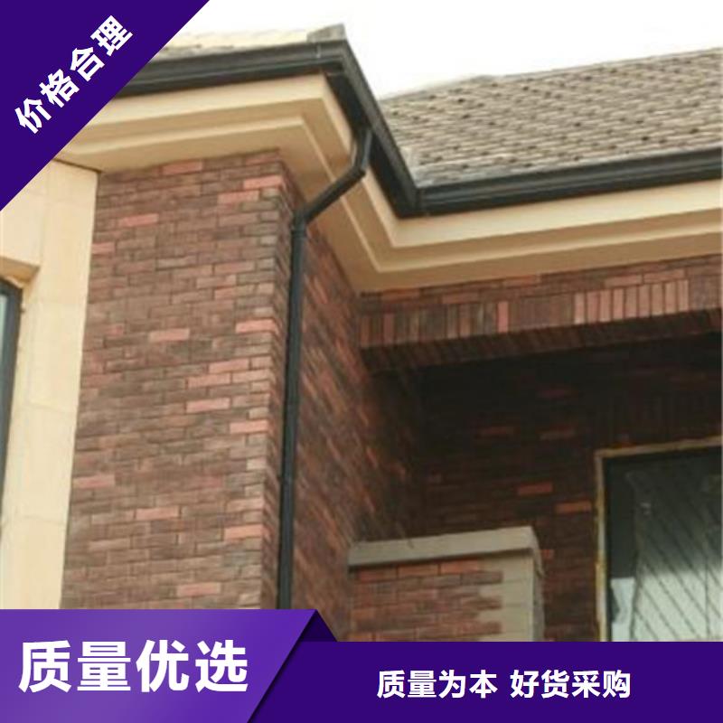 天沟管材欢迎咨询当地经销商